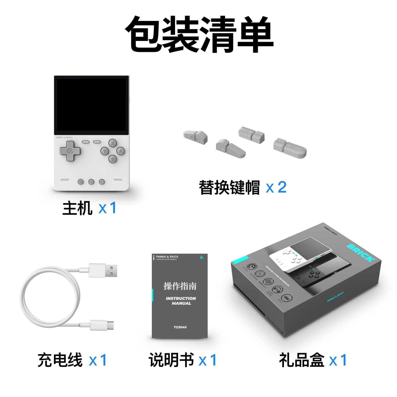Retro Handheld Console - 2026 New AMPOWN TRIMUI BRICK Portable