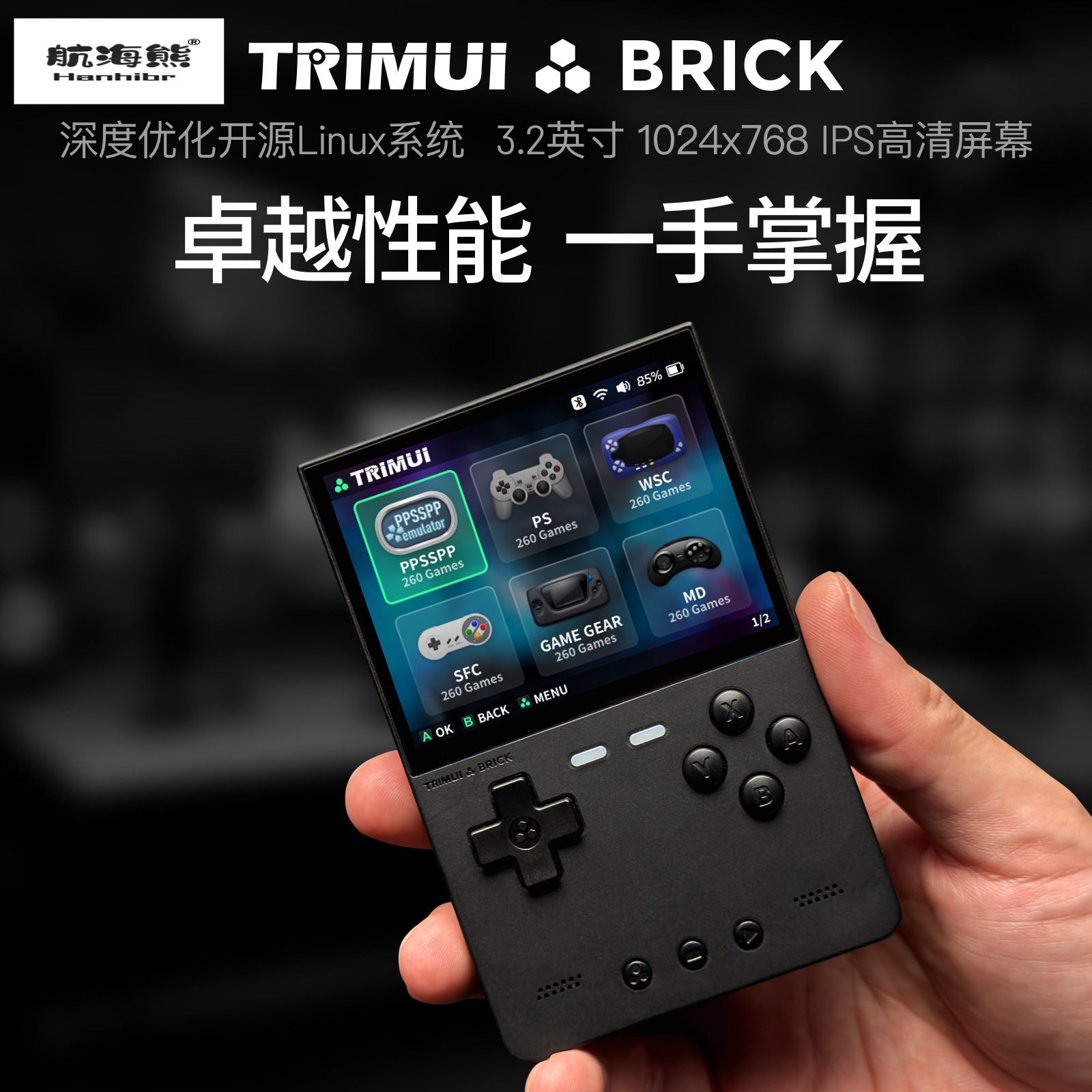 2026 New AMPOWN TRIMUI BRICK P - đánh giá và giá Retro Handheld Console
