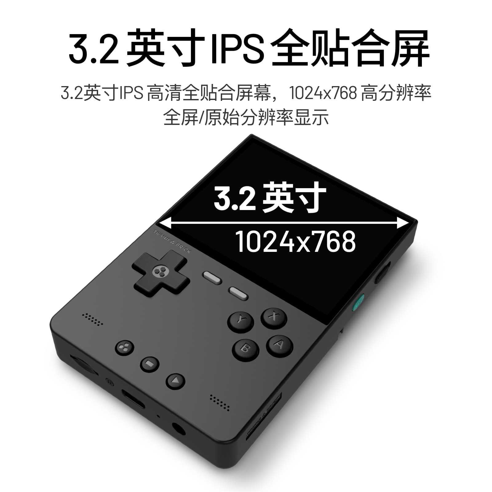2026 New AMPOWN TRIMUI BRICK P - đánh giá và giá Retro Handheld Console