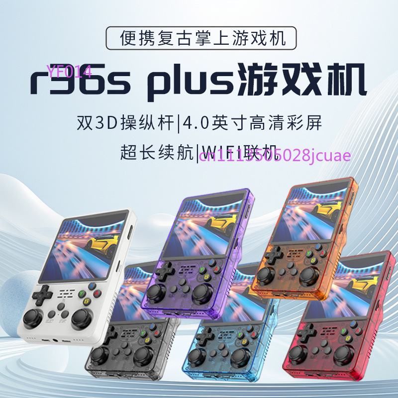 R36Plus Open Source Handheld G - đánh giá và giá Retro Handheld Console
